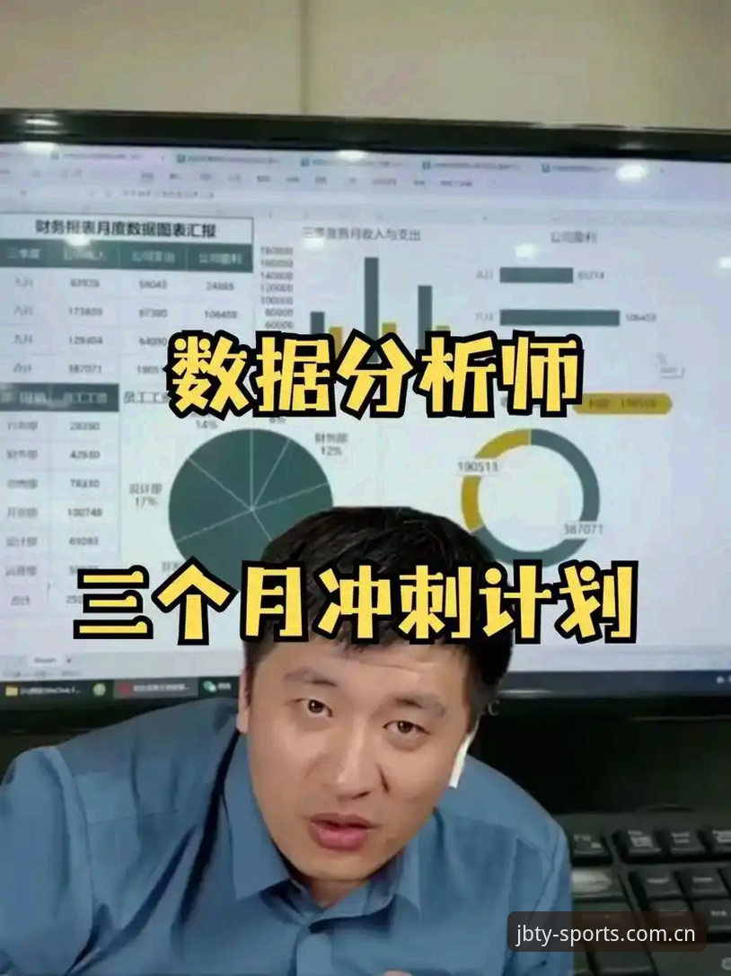 资深分析师分享：九博体育官网登录全流程与使用心得，2025赛事竞猜实战指南