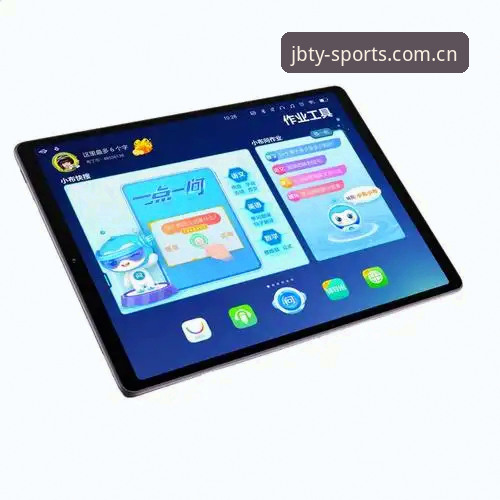 九博体育入口 九博体育平台使用指南:从注册到竞猜的完整操作手册