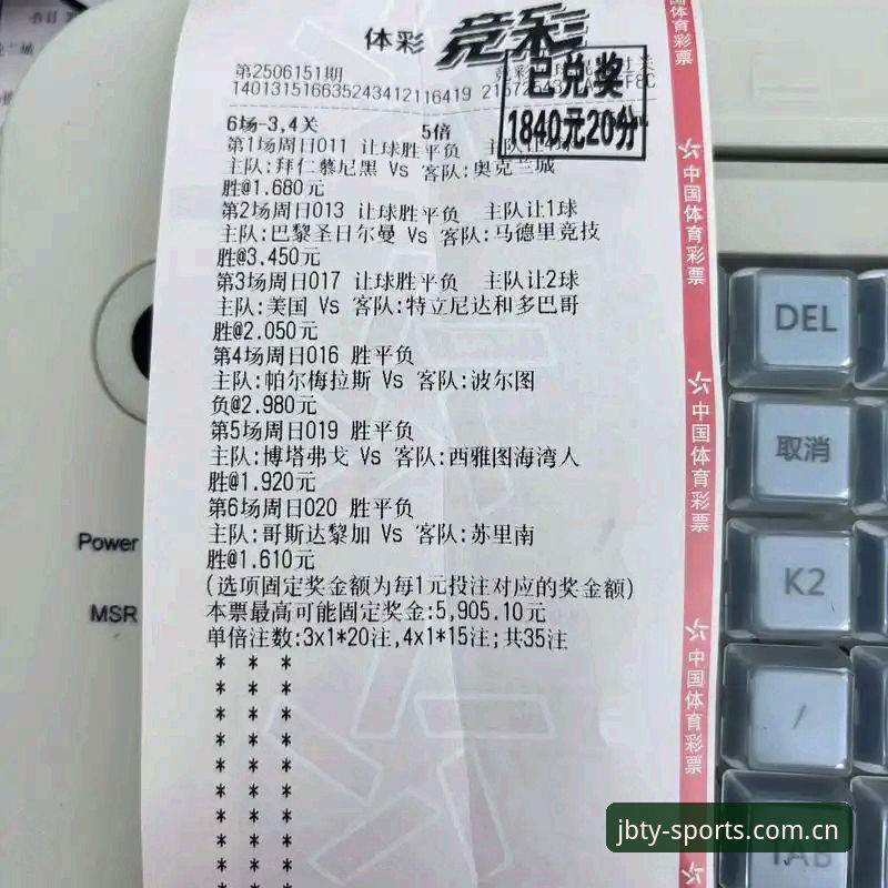 为什么2025体育赛事竞猜首选九博体育官方下载？