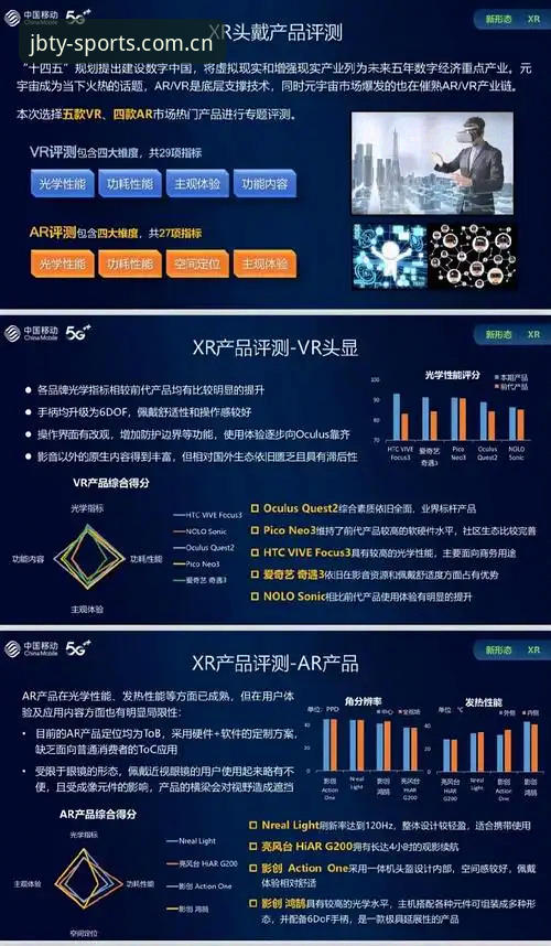 九博体育靠谱吗 从5个核心维度解析九博体育平台是否靠谱——专业用户的选择指南