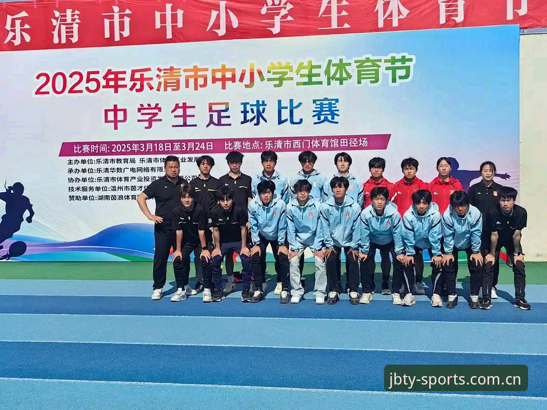 九博体育体验全面升级：2025年正版体育平台最新动态与趋势分析